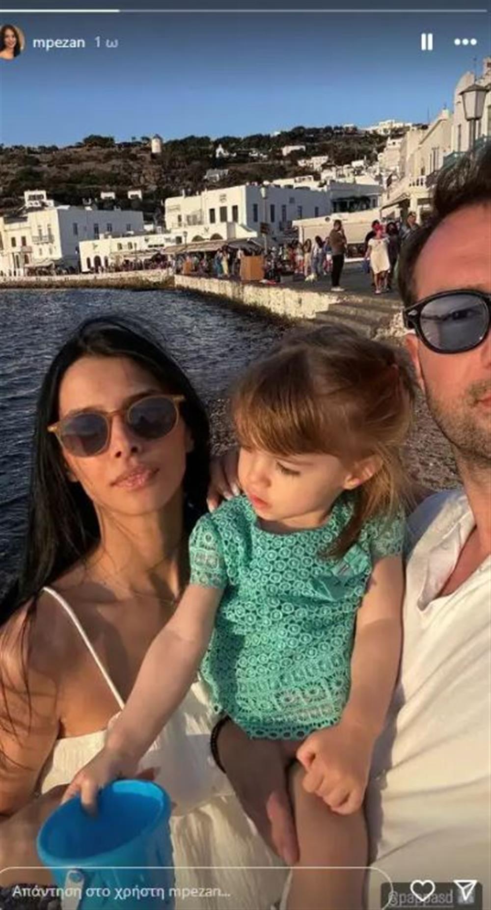 μπεζάν μπεζάν