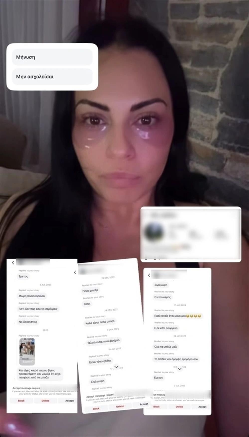 Δήμητρα Αλεξανδράκη