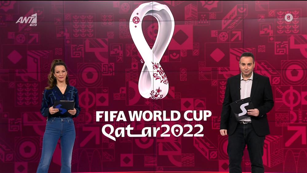 Ο ΔΡΟΜΟΣ ΓΙΑ ΤΟ ΚΑΤΑΡ - 20/11/2022