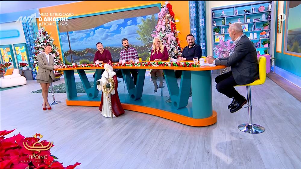 ΠΡΩΙΝΟ ΣΑΒΒΑΤΟΚΥΡΙΑΚΟ – 07/12/2025