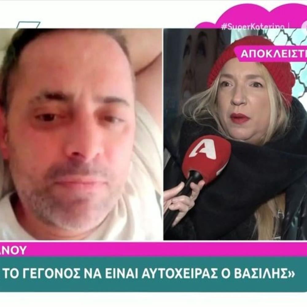 Ερασμία Μάνου: "Αποκλείω το γεγονός να είναι αυτόχειρας ο Βασίλης Δημάκης"