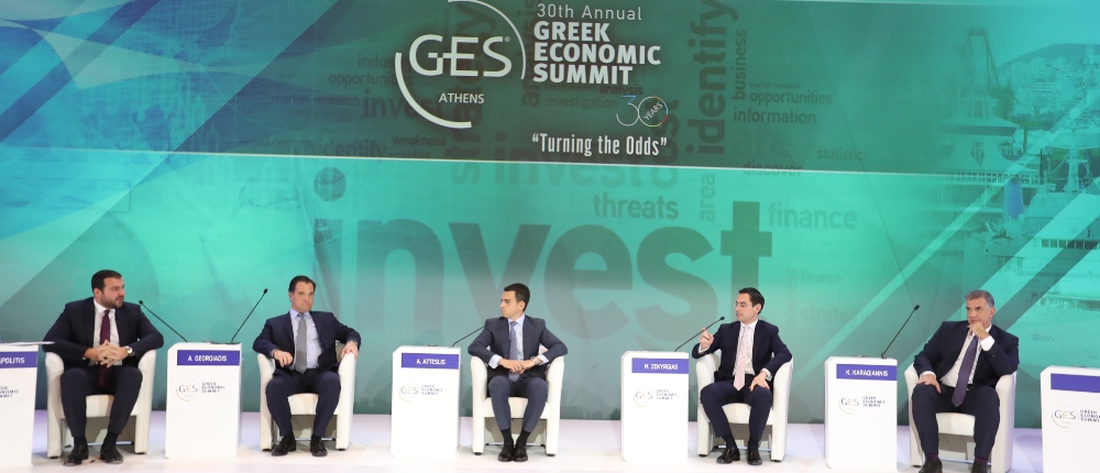 Annual Greek Economic Summit - Η Ελληνική Οικονομία αλλάζει τα δεδομένα - 
Ελληνοαμερικανικο Εμπορικό Επιμελητήριο