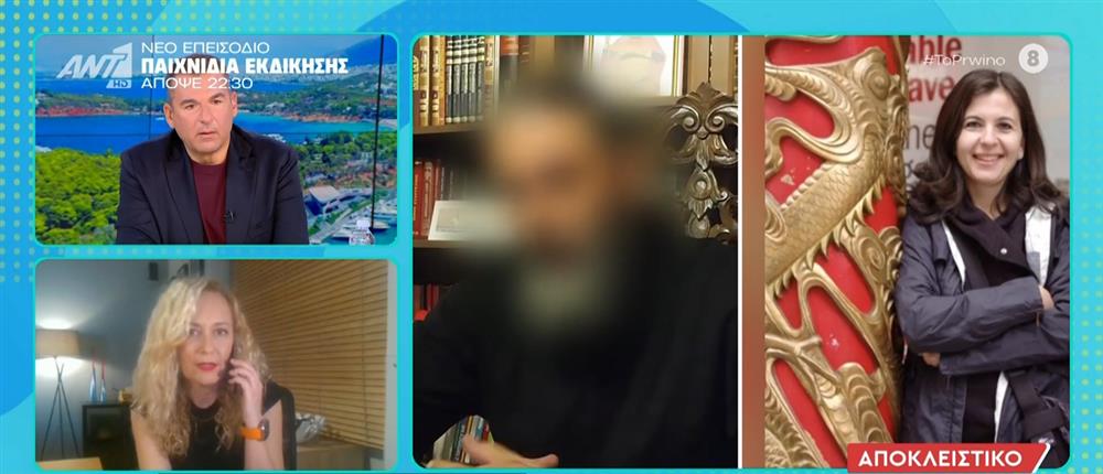 Ρασοφόρος: Η μητέρα και η κόρη της 55χρονης που χρηματοδότησε τη δημιουργία της εκκλησίας, στο "Πρωινό"