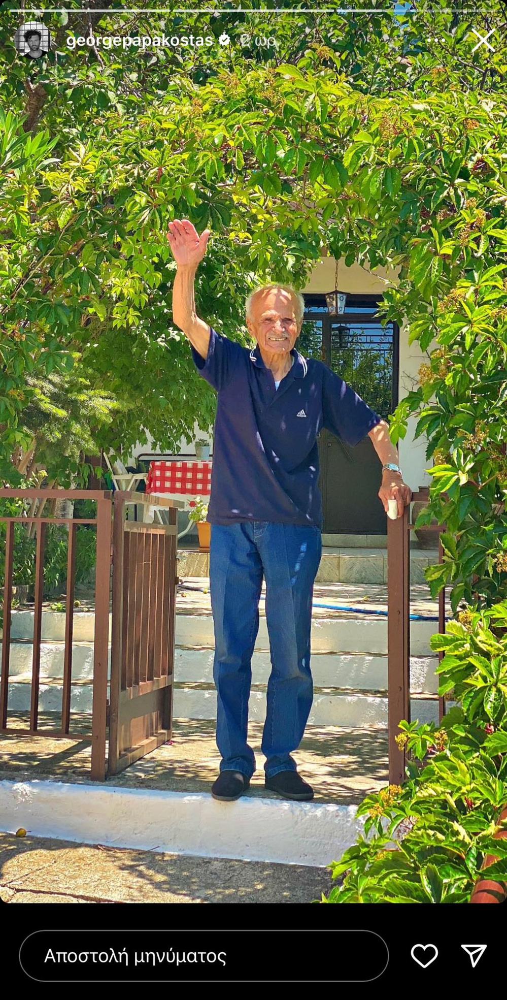 Γιώργος Παπακώστας Γιώργος Παπακώστας