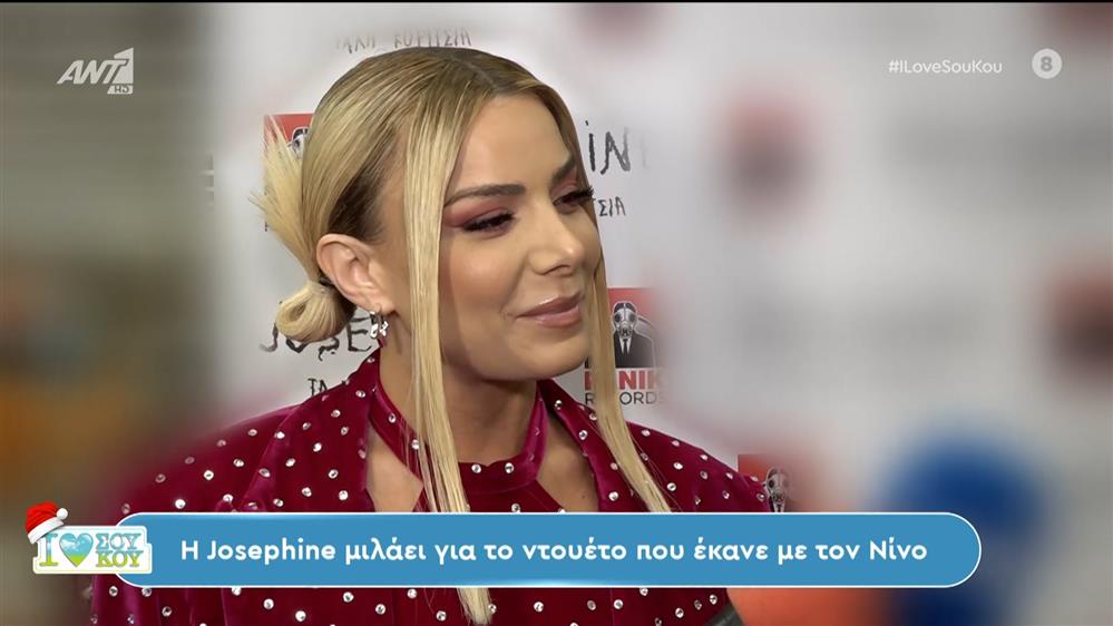 Josephine -  I LOVE ΣΟΥ ΚΟΥ - 16/12/2023