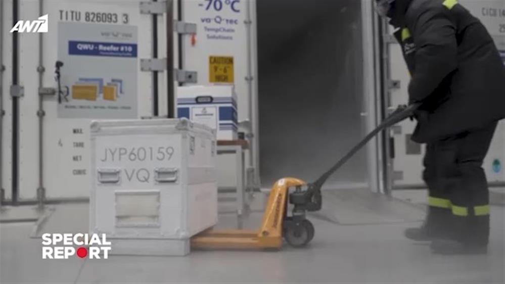 "Στην πατρίδα του εμβολίου" - SPECIAL REPORT