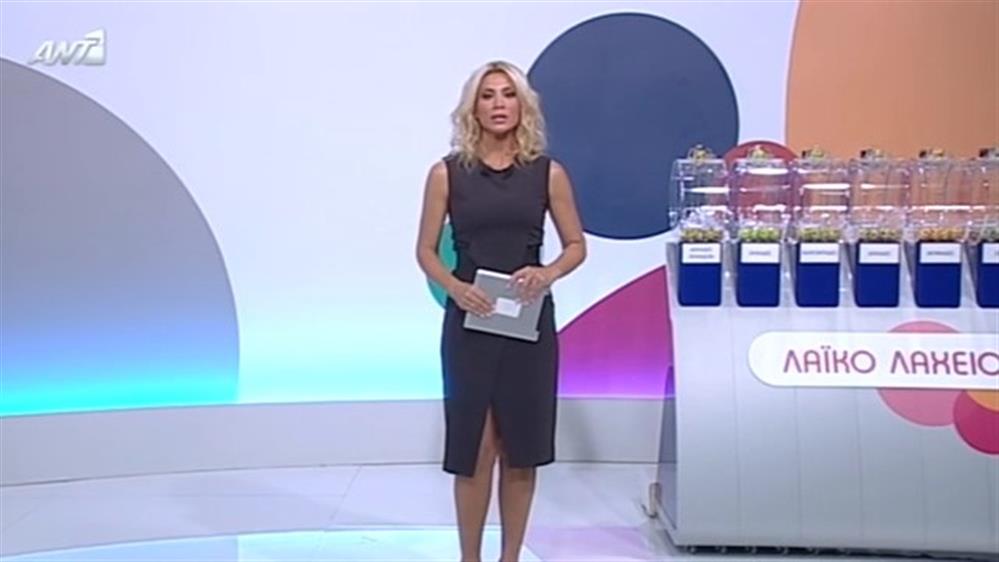 Κλήρωση Λαϊκού Λαχείου – 20/09/2016