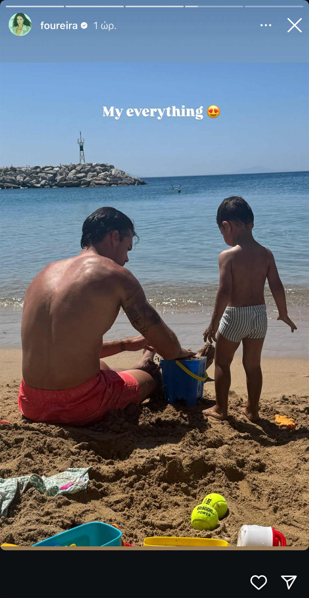 Ελένη Φουρέιρα