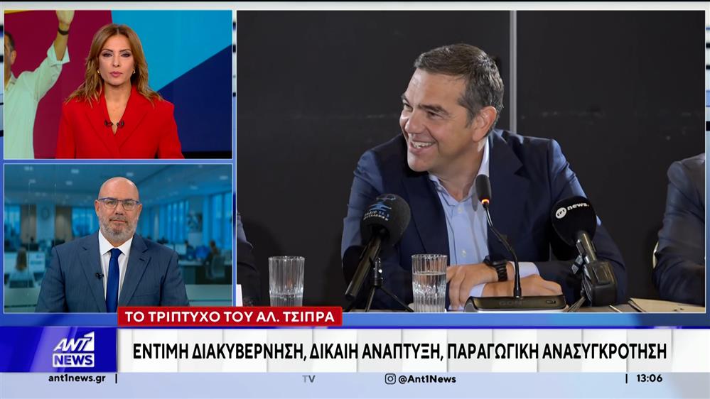 Με παραγωγικούς φορείς της Θεσσαλονίκης έχει συνάντηση αυτήν ώρα ο Αλέξης Τσίπρας