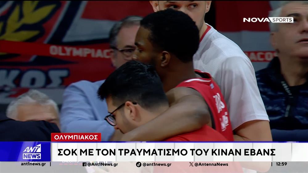 Αθλητικά νέα