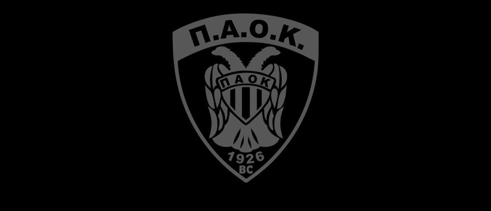 ΚΑΕ ΠΑΟΚ: Στη διάθεση των οικογενειών των θυμάτων και όσων το έχουν ανάγκη, για να προσφέρει κάθε δυνατή βοήθεια