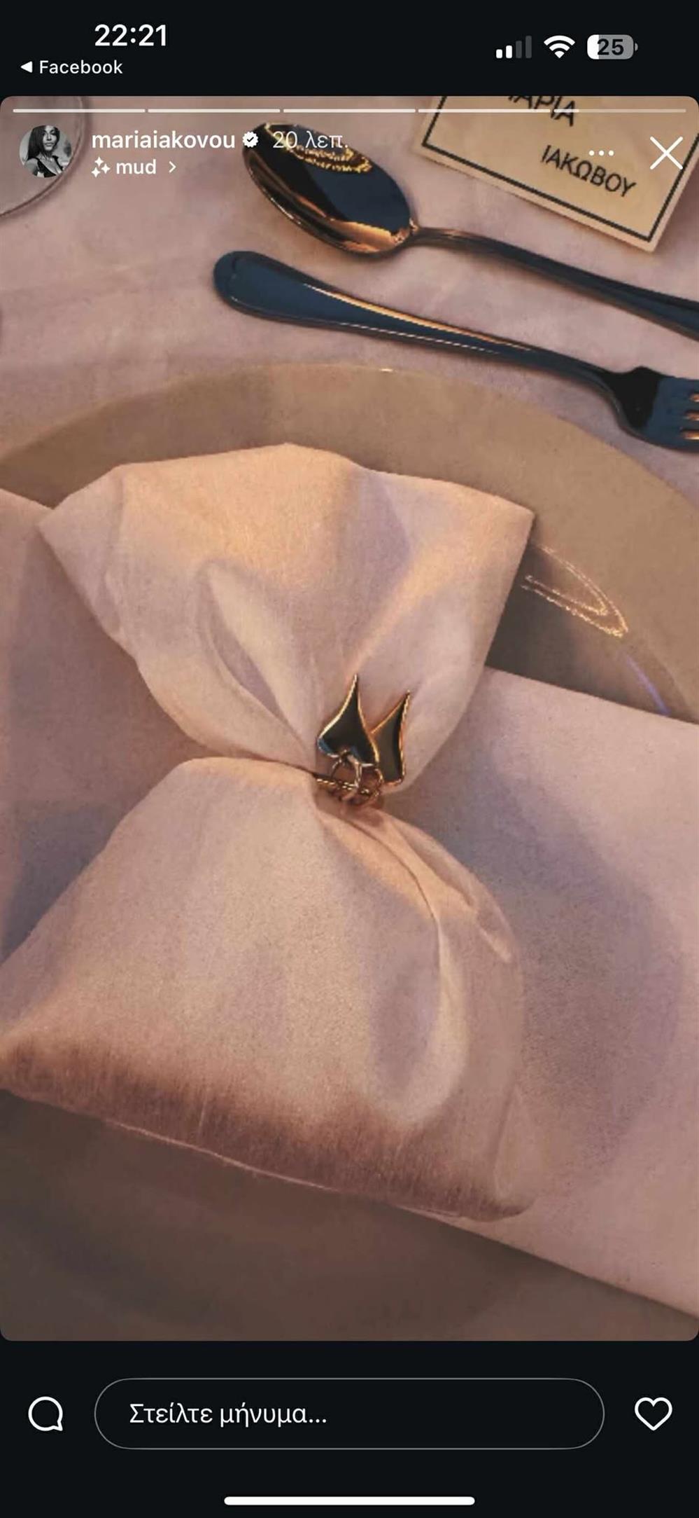 χολίδης χολίδης