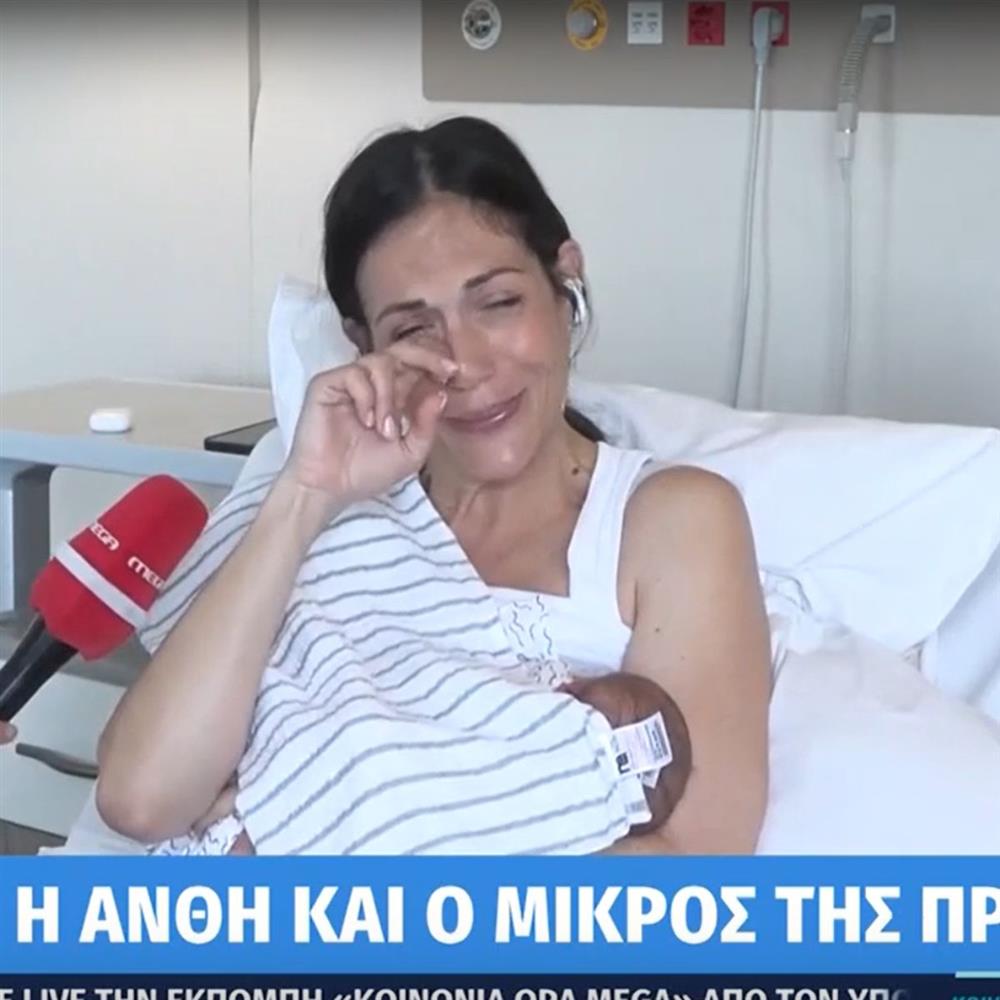 Ανθή Βούλγαρη