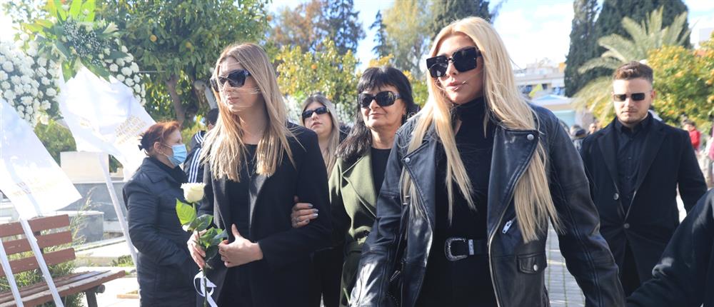 Καίτη Γκρέυ - Κηδεία Καίτη Γκρέυ - Κηδεία