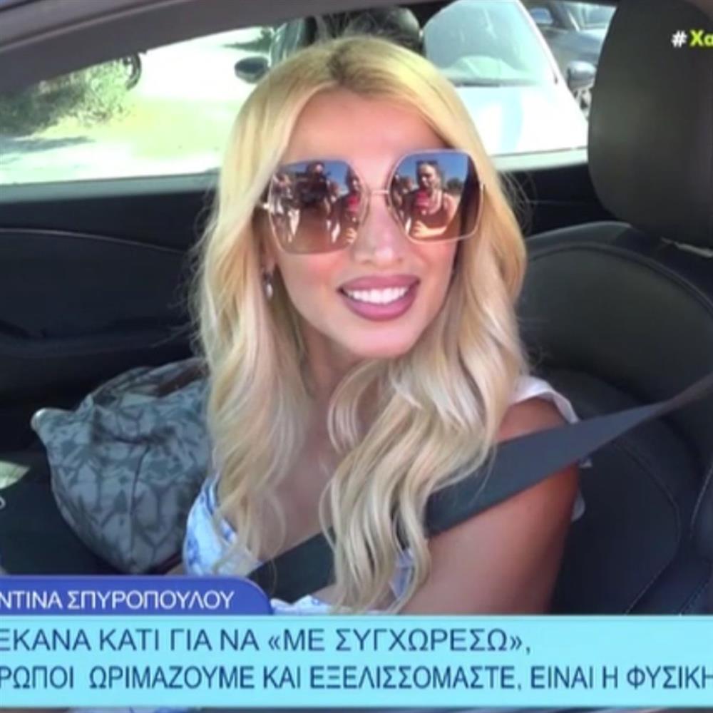 Σπυροπουλου