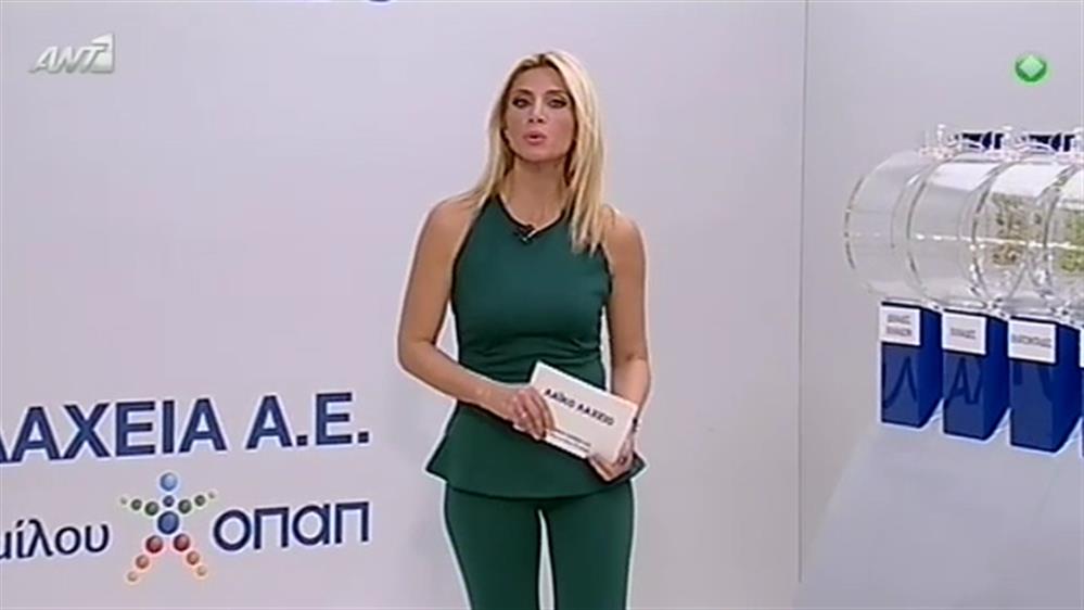 Κλήρωση Λαϊκού Λαχείου – 17/11/2015