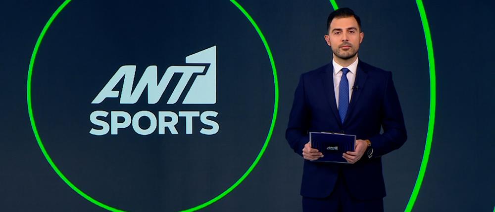Ant1 Sports: Με νίκες συνέχισαν Ολυμπιακός και Παναθηναϊκός στο μπάσκετ