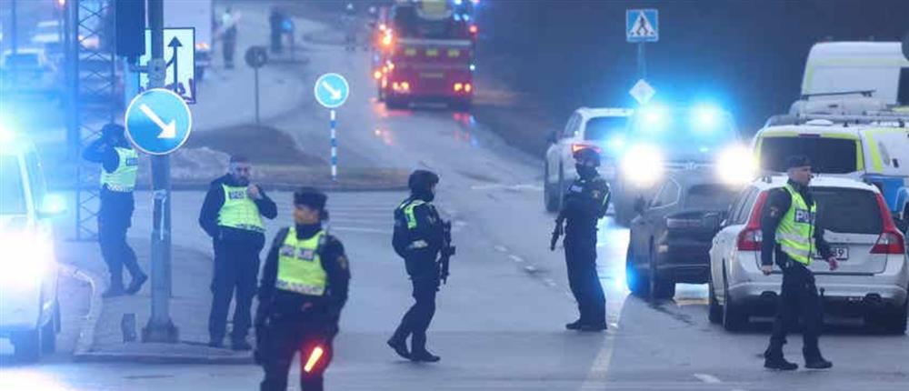 Σχολείο - Σουηδία - Επίθεση