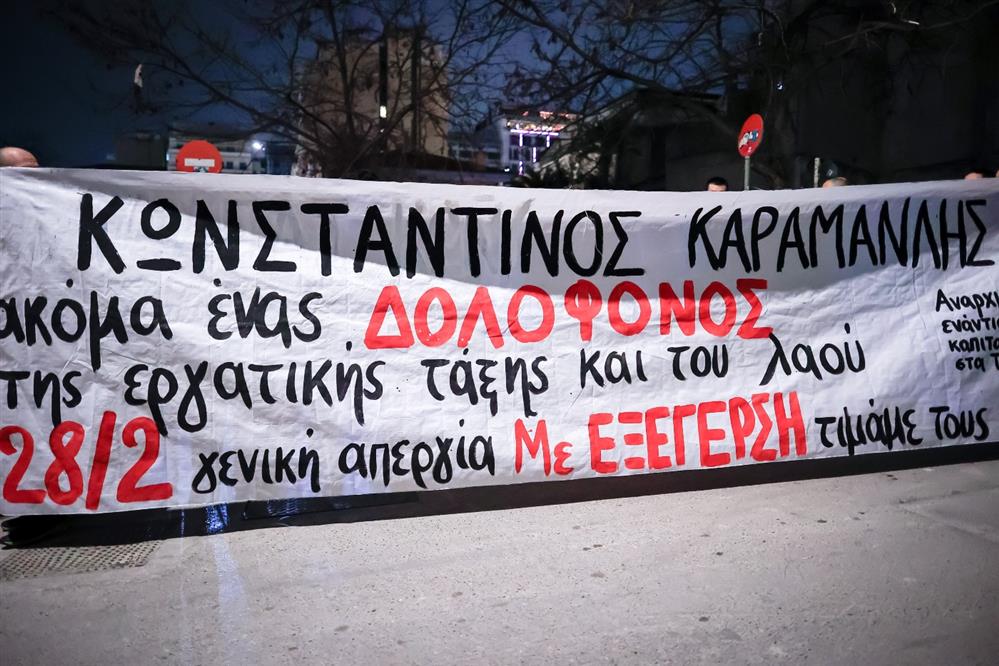Κωνσταντίνος - Καραμανλής - Τέμπη - πολιτικό - γραφείο Κωνσταντίνος - Καραμανλής - Τέμπη - πολιτικό - γραφείο