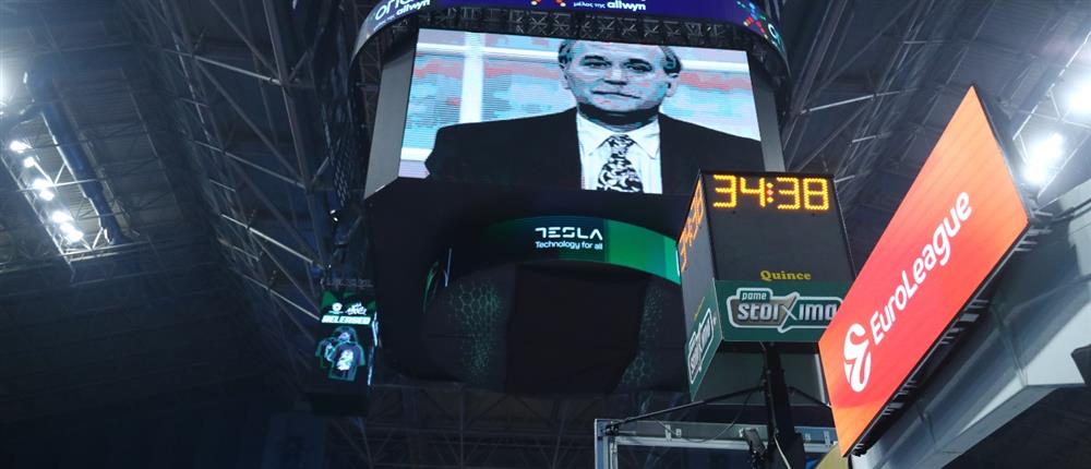 Παναθηναϊκός: Το συγκινητικό βίντεο για τον Γιώργο Παπαδάκη στα matrix του ΟΑΚΑ