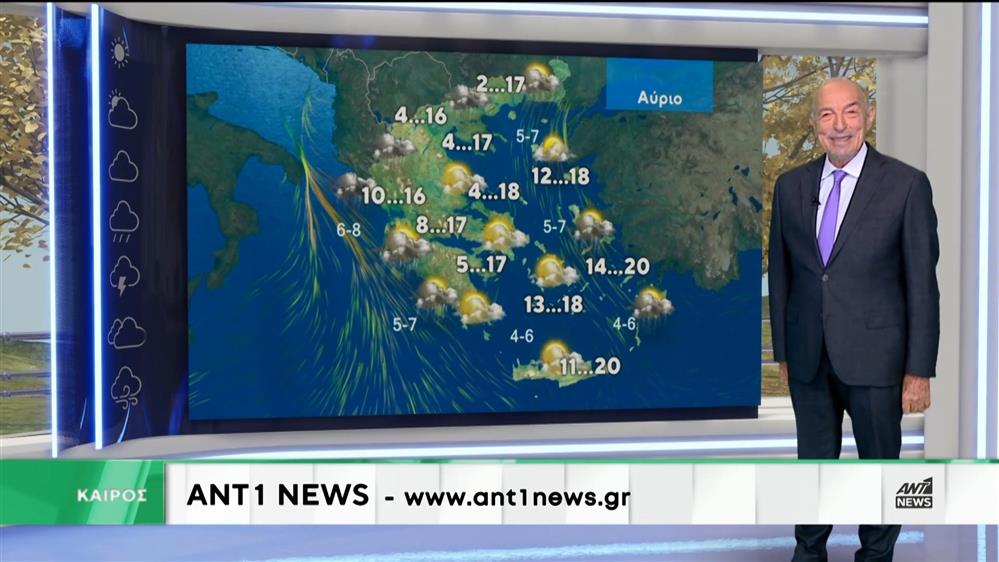 Δελτίο καιρού στις 13:15 – 04-01-2026