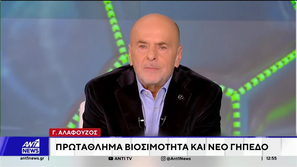 Με μία μαραθώνια συνέντευξη, ο Γιάννης Αλαφούζος μίλησε για όλους και για όλα στον Παναθηναϊκό