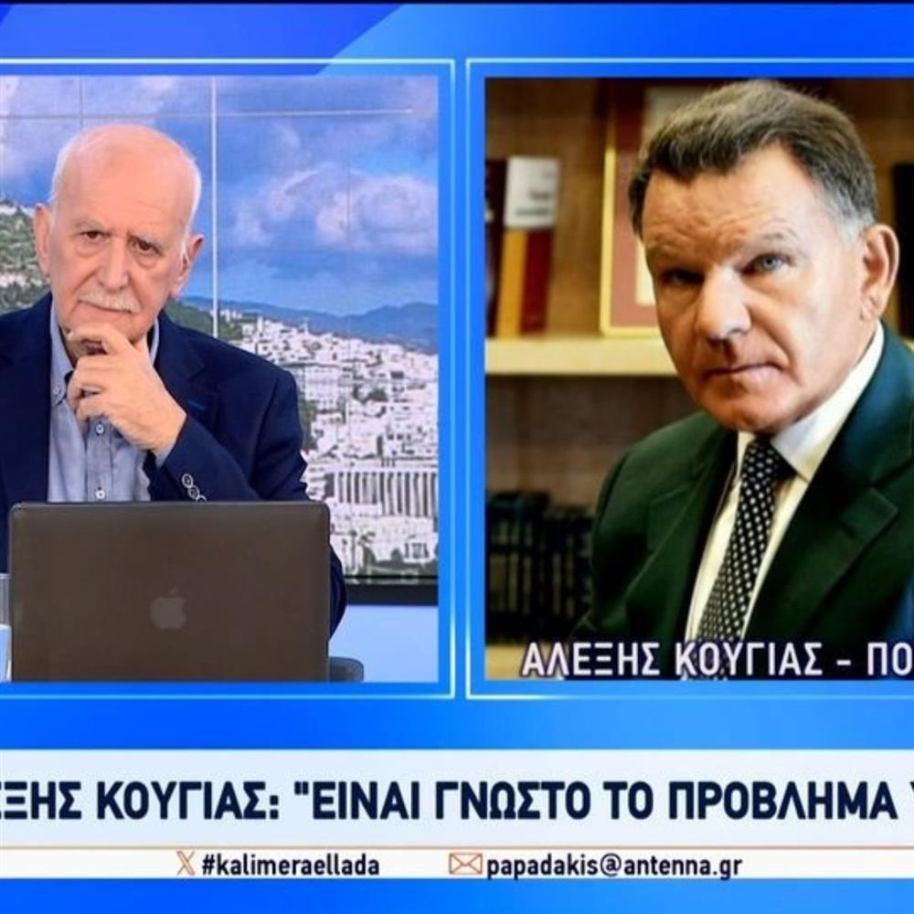 Αλέξης Κούγιας Γιώργος Παπαδάκης