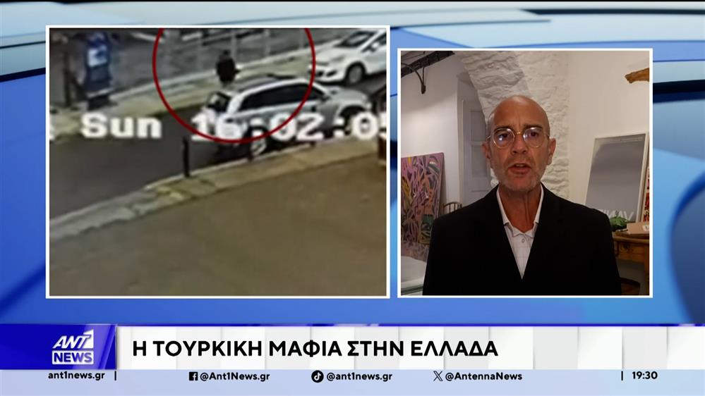 Έρευνα Χάρη Καρανίκα για την τουρκική μαφία στην Ελλάδα