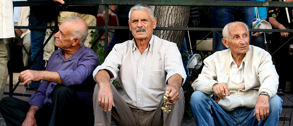 Συνταξιούχοι - Ηλικιωμένοι