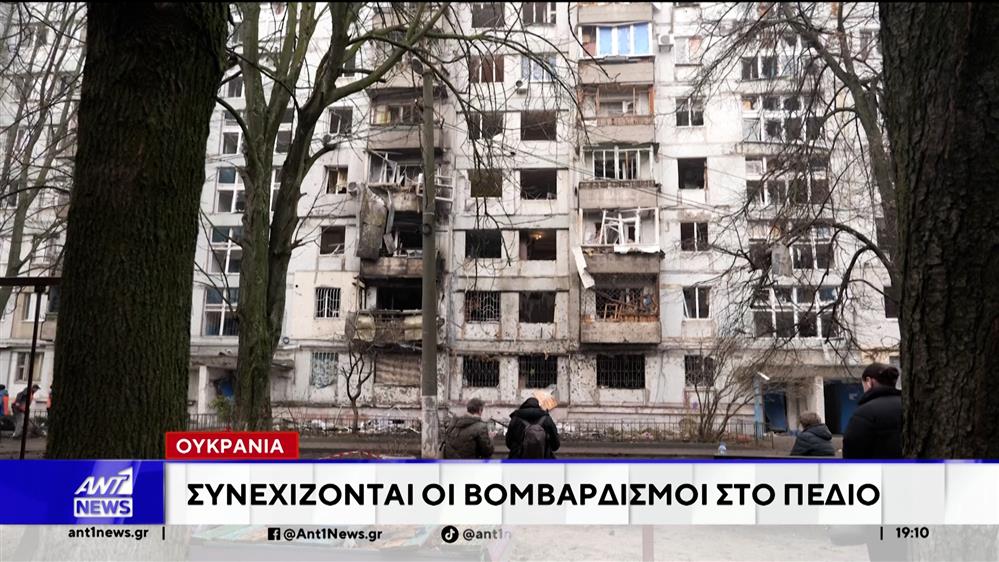 Γενεύη: Κρίσιμες συνομιλίες για τον τερματισμό του πολέμου 
