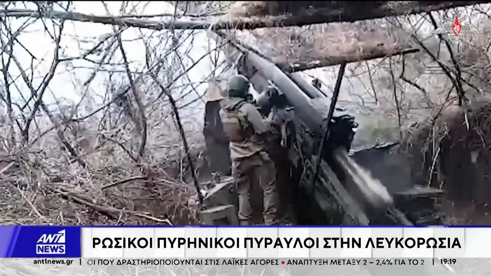 Στρατηγική της Ρωσίας για τη καμμένη γη στην Ουκρανία