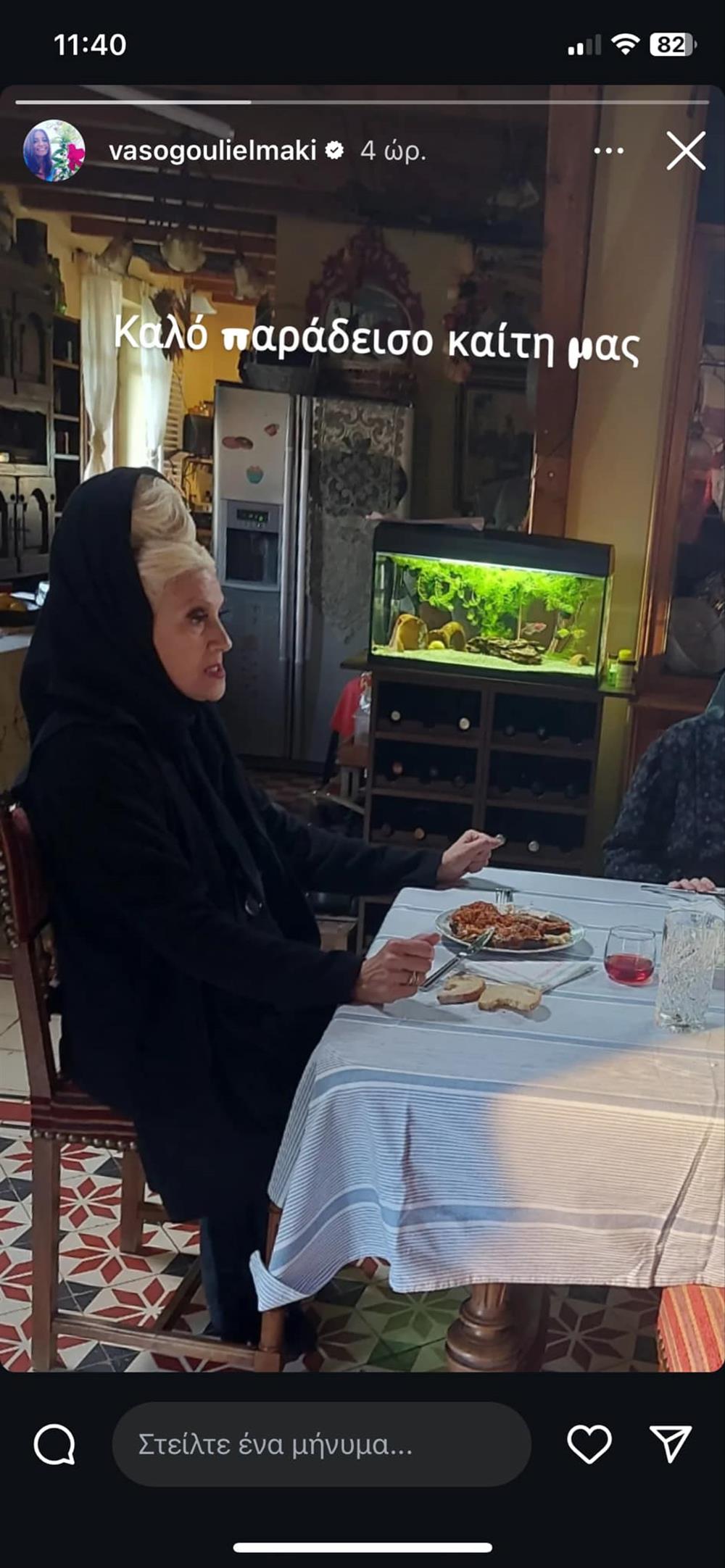 Κωνσταντίνου