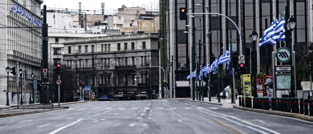 Απαγόρευση συγκεντρώσεων στο κέντρο της Αθήνας λόγω της επετείου των Ιμίων