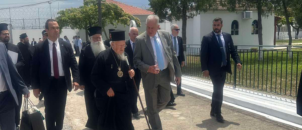 Οικουμενικός Πατριάρχης Βαρθολομαίος - Ειδικό Σωφρονιστικό Κατάστημα Νέων Κασσαβέτειας