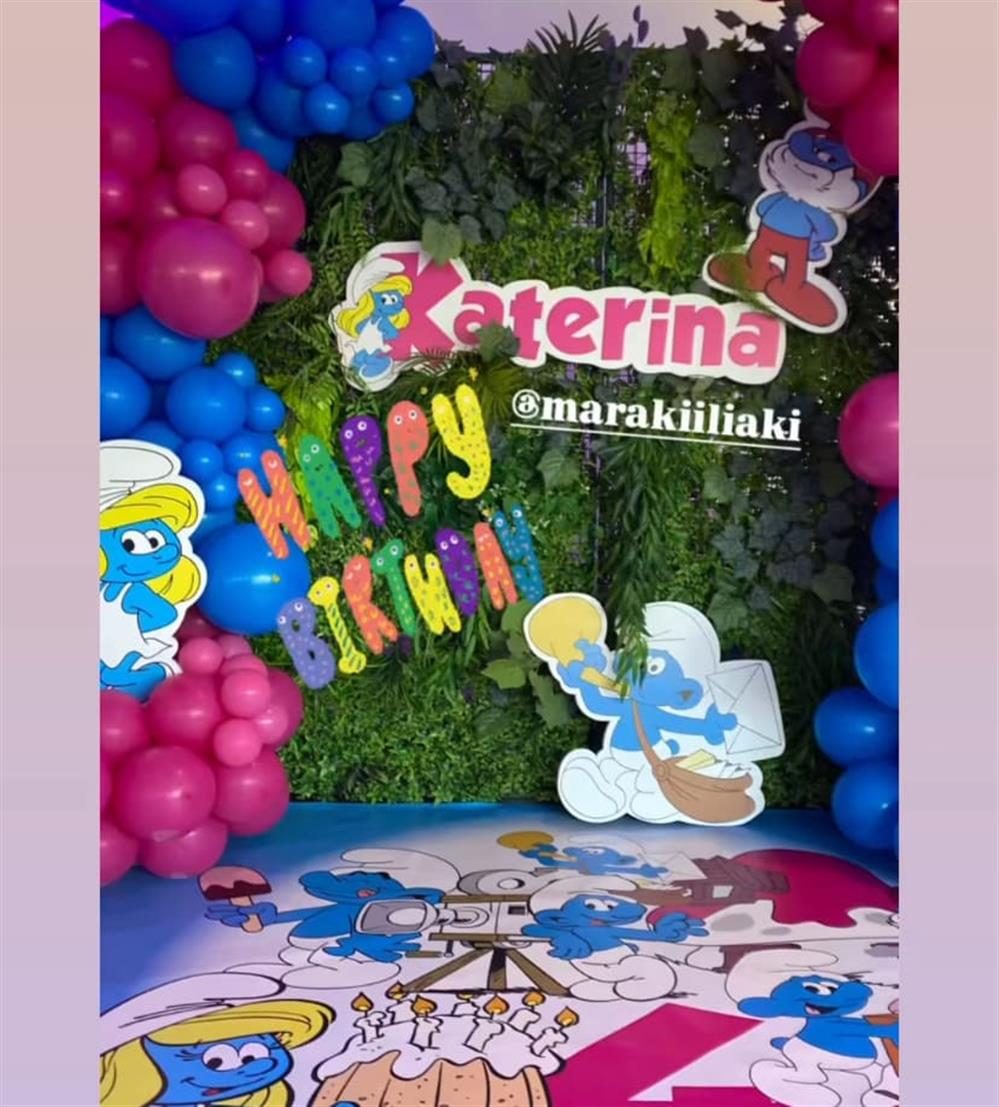 ηλιακη παρτι