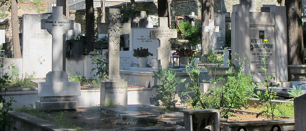 Νεκροταφείο - Κοιμητήριο