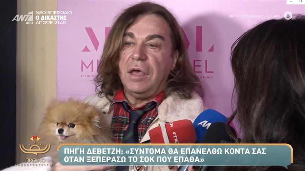 Τρύφωνας Σαμαράς: Συγκλονισμένος για το ατύχημα της κολλητής του, Πηγής Δεβετζή: "Την πήρα τηλέφωνο, δεν απάντησε"