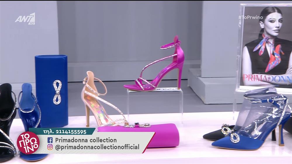 Μόδα - Το Πρωινό – 29/06/2022