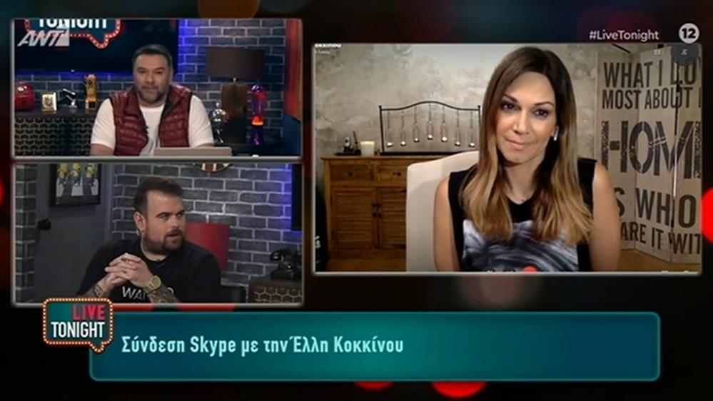 LIVE TONIGHT - Ελλη Κοκκίνου