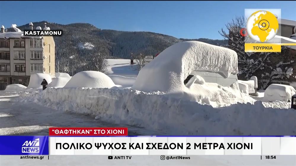 Αντιμέτωποι με δριμύ ψύχος και χιονοθύελλες είναι οι κάτοικοι σε ΗΠΑ και Ευρώπη