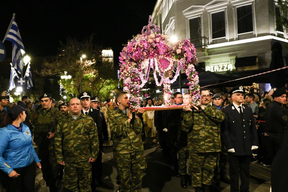 Επιτάφιος - Σύνταγμα