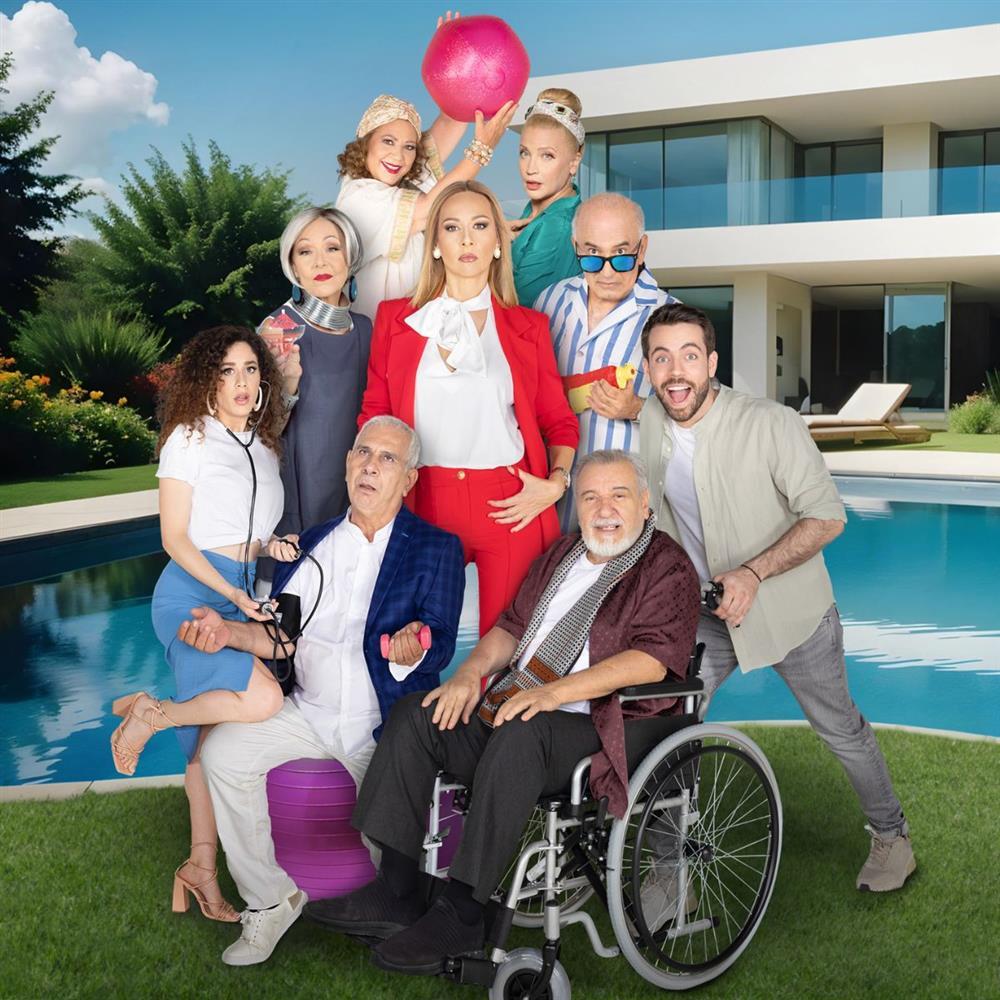 Καλά Γεράματα