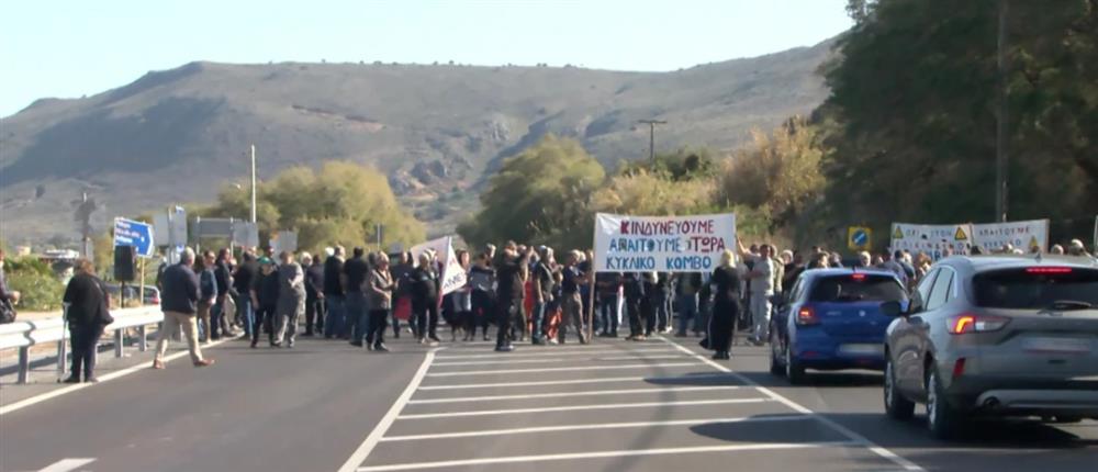 Ρέθυμνο: Κάτοικοι απέκλεισαν τον ΒΟΑΚ – Ζητούν έργα οδικής ασφάλειας (εικόνες)