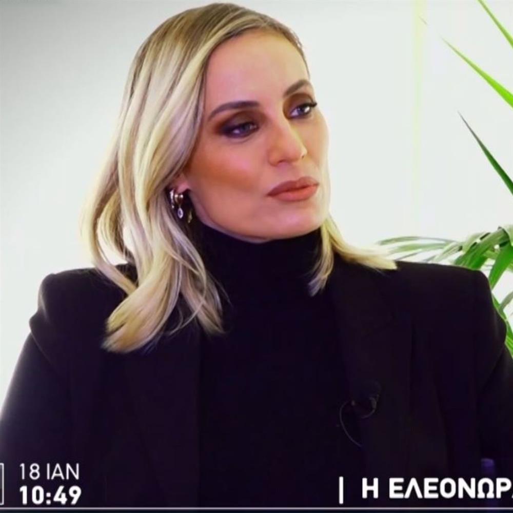 Ελεονώρα Μελέτη: "Το μεγαλύτερο παράπονο του άντρα μου είναι αυτό"
