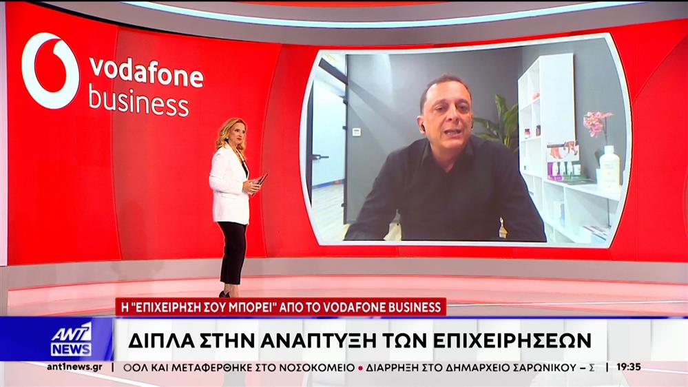 "Η επιχείρησή σου μπορεί" από το Vodafone Business: Δίπλα στην ανάπτυξη των επιχειρήσεων