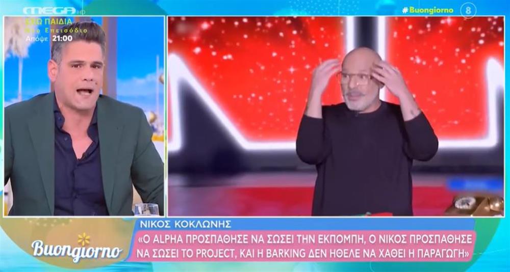 Ουγγαρεζος