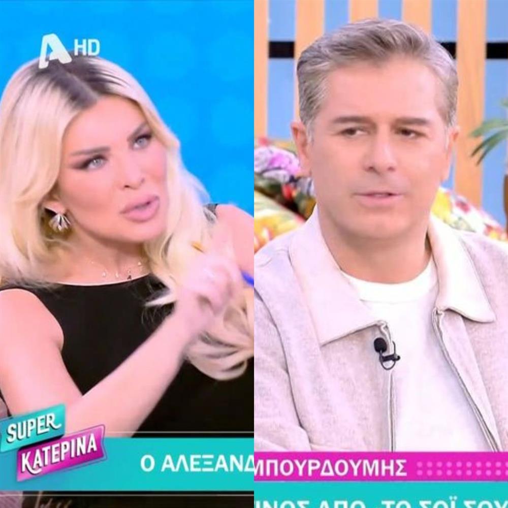 Αλέξανδρος Μπουρδούμης σε Κατερίνα Καινούργιου: "Δεν έχω ξαναέρθει στην εκπομπή σου, είχαν γίνει διάφορα που με είχαν στενοχωρήσει"