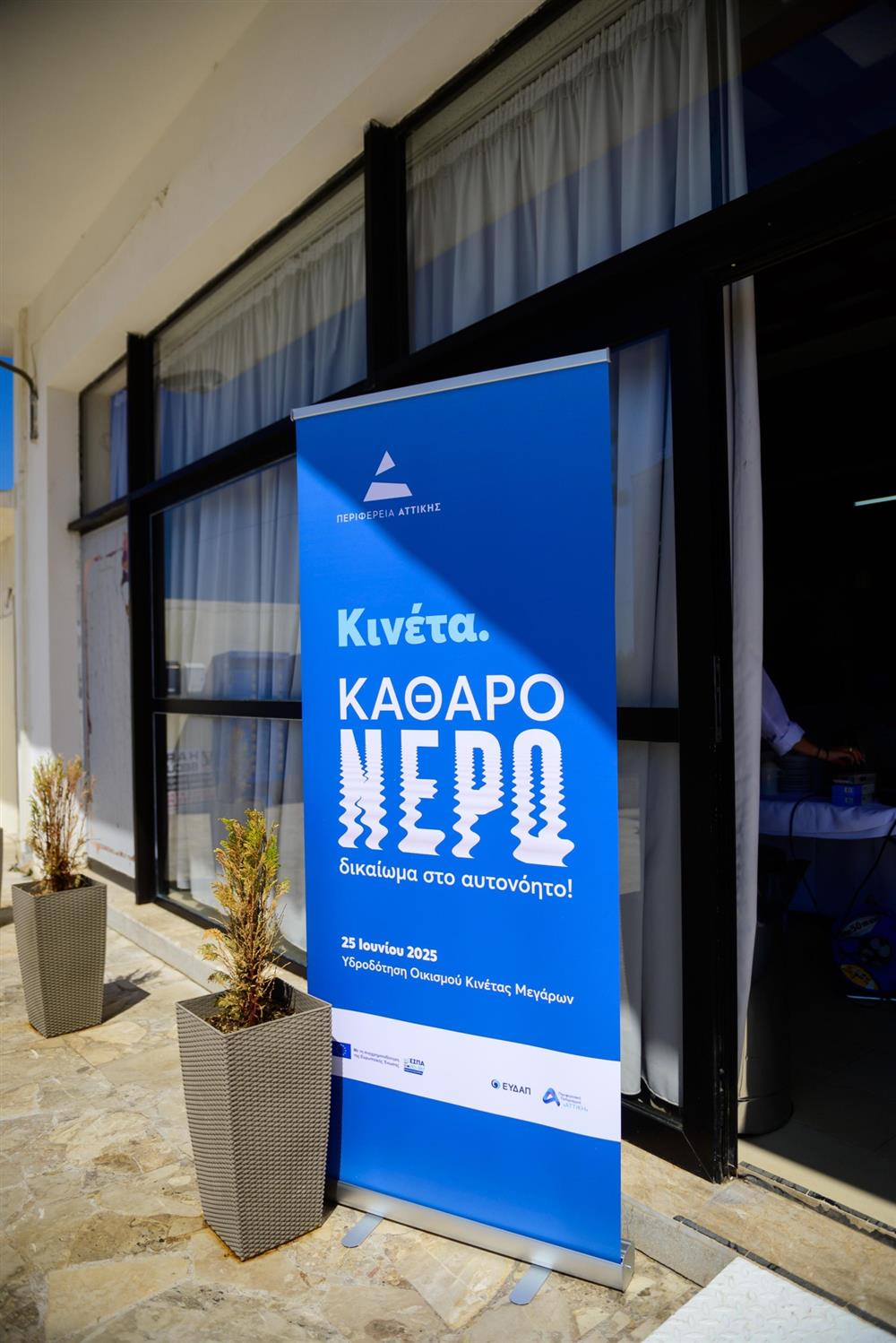 ΧΑΡΔΑΛΙΑΣ - ΚΙΝΕΤΑ ΧΑΡΔΑΛΙΑΣ - ΚΙΝΕΤΑ