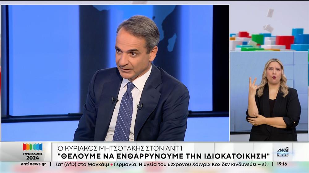 ΜΗΤΣΟΤΑΚΗΣ ΑΠΟ ΔΕΛΤΙΟ ΜΗΤΣΟΤΑΚΗΣ ΑΠΟ ΔΕΛΤΙΟ