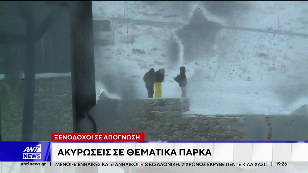 Κραυγή αγωνίας από τους ξενοδόχους για απώλεια εσόδων από τις αγροτικές κινητοποιήσεις